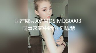 ✿青春活力反差少女✿情人节调教制服母狗学妹，隆起的白虎蜜桃穴紧致吸吮天呐太上头了，小嫩妹被按在床上狠狠深操