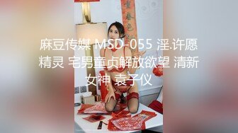 丰满模特身材极品女神超级尤物 珍珠内裤肥满一线天 实在诱惑