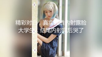 【新片速遞】 整容医院 院长凡是漂亮的美女我都要亲自复检过 非常成功 够园够大 眼镜妹子咨询隆胸事宜