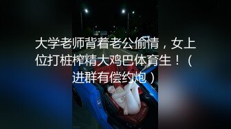 大奶小女友 舔的好舒服 来想操逼了 妹子身材丰腴 前凸后翘 口活不错 在家被大鸡吧男友无套输出 射了要逼口