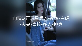 无套后入肉丝人妻