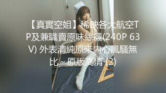  粉色连衣短裙小姐姐 温柔时尚笑容甜美 纯纯风情一下子就击中心脏好性奋啊