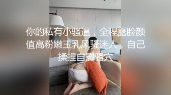 kcf9.com-纯天然爆乳极品女神！连体丝袜圆润美臀！翘起对着镜头摆弄，一对奶子诱大又软，震动棒插穴