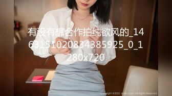 蜜桃影像 PMFC006 活泼女大学生