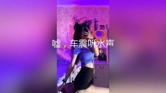 【打野炮击】肉感大奶熟女，翘起屁股求操，后入一顿猛输出，爆操大肥臀，被操一声不吭