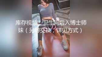  美乳丰臀身材超棒的御姐女神Vitacos圣诞小麋鹿，小屁股紧实又翘挺 极品蜜桃小丰臀骑乘 视觉感超强