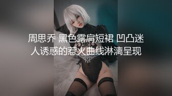 小情侣蒙眼做爱，无套抽插