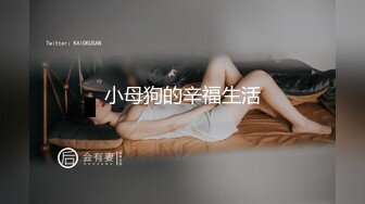 ✿超颜值极品女神✿〖狐不妖〗带性感母狗秘书出差 黑丝诱惑 无套内射，性感黑丝小高跟LO包臀裙，优雅气质尤物小骚货