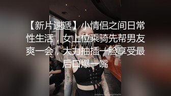 新流出酒店偷拍饥渴大学生情侣进门5分钟衣服都没脱干净直接开操 暴力抽插内射 (1)