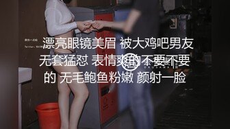 《人气网红✅私拍》露脸才是王道！万人追踪网红高颜极品蜜桃臀美鲍女神naomi最新VIP订阅~各种场景露出紫薇唯美啪啪撸点很高 (13)