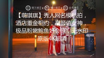 KU约操人妻小骚货【下】酒店开房操逼还偷拍视频