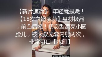 【AI换脸视频】王楚然 完蛋我被美女包围