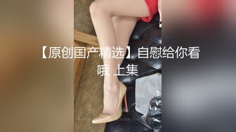 [2DF2] 百万粉丝推特网红刘玥为武汉加油戴口罩做爱菊花插个棒棒被福哥后入射肚子上 2 - soav_evMerge[BT种子]