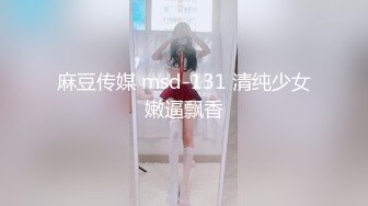 91YCM-021.美樱.闷骚的校花女神.91制片厂