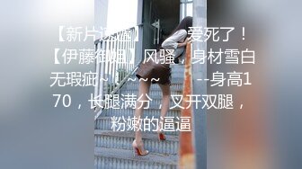 女性私密养生会所推油少年给朋友介绍新来的气质富姐推油提供特殊性服务罕见露脸