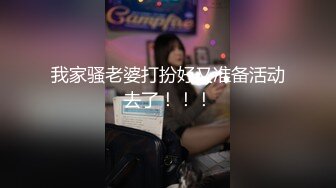 麻豆传媒 MM-052 年轻后妈用身体来帮助儿子释放学习压力 吴梦梦