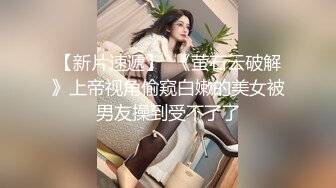 ?绿意盎然? 海角侄子爆肏嫂子24.0 订婚后被老婆盯着 终于逮到机会和嫂子酒店纵欲 肉棒还是那么大好爽 梅开二度内射