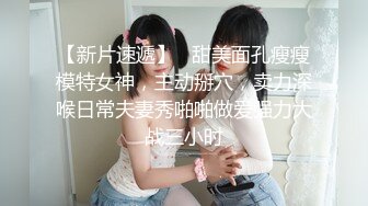 大屁股坐的贼爽啊