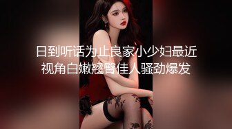 妲己女神超级嫩穴 最新土豪专享性爱私拍 无套插入