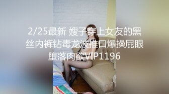 LAA-0051各取所需性爱条约