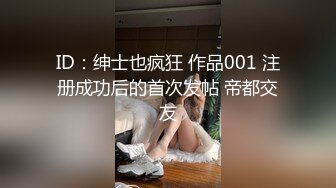 【极品美少女】高颜值推特绅士福利女神《布丁大法》无内黑丝蜜臀美腿 淫水渗出丝袜 淫靡白色贴合美穴 (1)