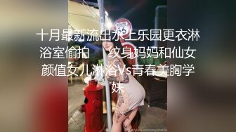 黑丝性格辣妹，人美体贴，上来情绪价值拉满，给哥哥按摩、舔逼，大屌直捣阴穴