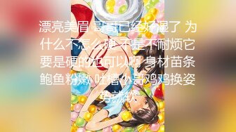 【劲爆身材❤️女神】锅锅酱✿ 全裸酮体血脉喷张 滑溜溜精油椰奶乳夹 女上位开腿激攻白虎蜜穴 内射淫靡精液