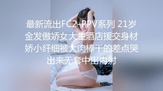  长相甜美气质苗条美女和闺蜜双人女同秀，浴室洗澡掰穴毛毛非常浓密