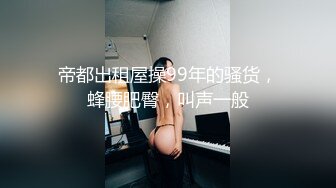 【高端泄密】小帅与175舞蹈女友的两次啪啪