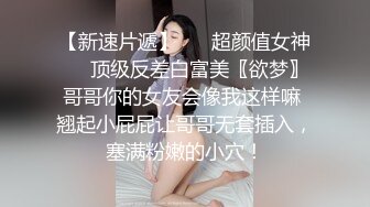 佛山健身微胖母狗