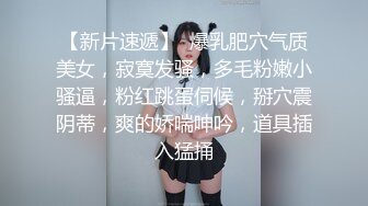 顶流福利姬青春无敌超高颜值SS级完美露脸极品清纯女神【小鹿丢了】1999元血本自购，道具紫薇喷水各种裸身自黑