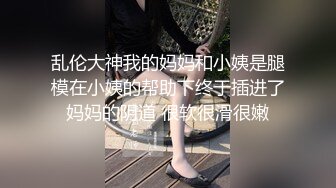 绿帽调教大神【渡先生】私拍，各种羞辱M贱母狗，毒龙吞精踩脸臭袜终极玩肏