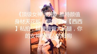 邪恶二人组下药迷翻公司新来的美女同事换上黑白丝各种奇葩姿势啪啪啪 (2)