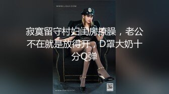 【新片速遞】 双飞极品姐妹花✅女神极嫩模姐妹花被土豪钱砸双飞 花容月貌蜜臀榨桩 情趣诱惑足交，金钱到位女神翘着屁股让你玩5