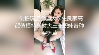   李总探花_啪啪_有钱人下班可以找女人玩，极品清纯反差大专生