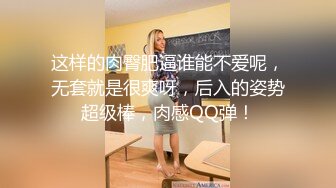 调教女大学生极品身材