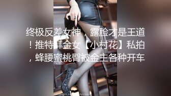 卫生间撅着屁屁 被爸爸无套后入猛怼 小骚逼好舒服