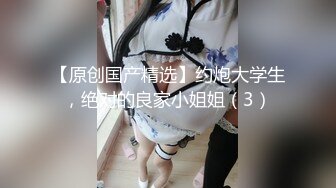 「汝工作室」华裔小伙干洋妞 金发嫩妹和男友分手后被亚裔小伙诱骗上床干的人仰马翻