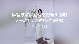 渔网袜近距离拍摄