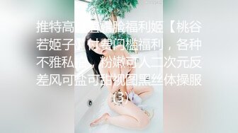 和前女友的磕炮2