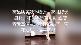  小后妈与好大儿，全程露脸黑丝高跟极品御姐激情大秀直播刺激狼友