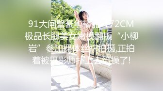 STP17623 极品美乳大胸妹子送货上门，被撩拨得春心荡漾连干两炮，一个字就是骚