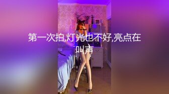 【你的宇吖】专发18，9岁的学生妹，新人首场，男友软了，小妹妹只好自己玩 (2)