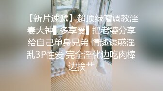  路少会所探寻良家人妻，寻求酒足饭饱后的夜生活，活色生香的极品少妇