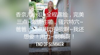 《震撼泄密✅反差女神》露脸才是王道~主打玩的就是真实！推特性感御姐【薇薇情侣】粉丝群私拍福利~各种3P群P4P纯纯肉便器  新帖标志 (2)