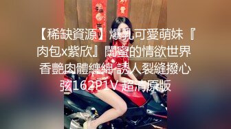   超顶极品调教虐奴大神捆绑技艺束缚调教萝莉少女 炮机后入强攻嫩穴爆浆 强制高潮极上快感