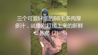 ⚫️⚫️有钱才是王道！91大佬鹿与玫瑰海圈养2条极品小母狗，日常各种调教露出啪啪自拍，反差女乖巧听话怎么玩都可以