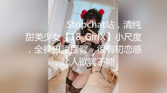 ★☆极品流出☆★推特女神【Couple love】高价门槛费1888￥福利流出 (2)