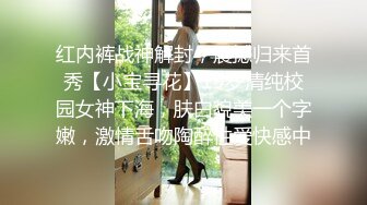 约炮朋友E奶女友 勾搭了一个多月终于在朋友出差时出租屋里操了她, 看她害羞又享受的样子忍不住连操2次淫荡对白