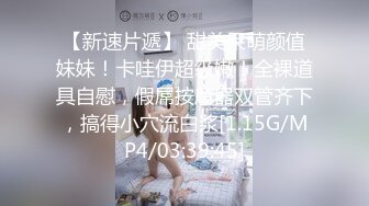 校花学妹【杨羊小妹妹】骑乘位无套啪啪~口交吞精~【64v】 (51)